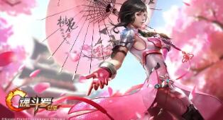 <strong>| 王者荣耀虞姬变态出装</strong>